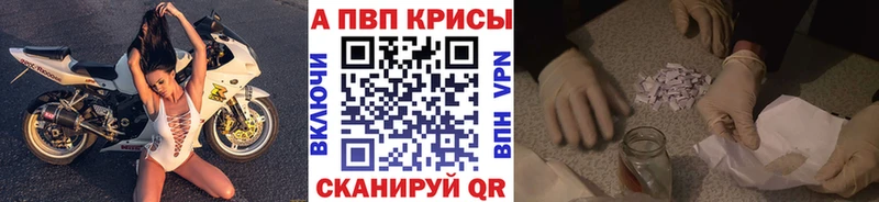 площадка официальный сайт  магазин продажи наркотиков  Арамиль  Alpha PVP Соль 