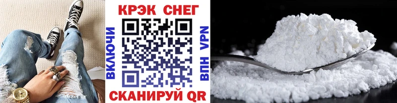 где найти Арамиль COCAIN 97%