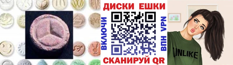 купить наркотик  МЕГА ТОР  ЭКСТАЗИ VHQ  Арамиль 