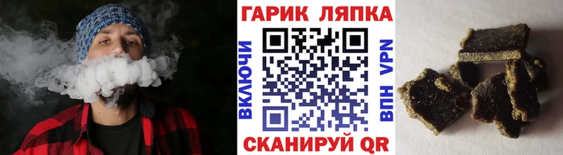 Гашиш индика сатива  Арамиль 