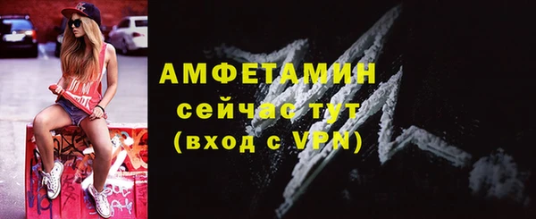 ECSTASY Нязепетровск