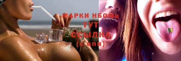мяу мяу кристалл Алексеевка