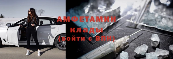 амфетамин Алексин