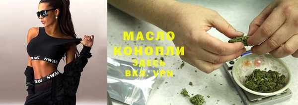 мяу мяу кристалл Алексеевка