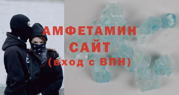 амфетамин Алексин