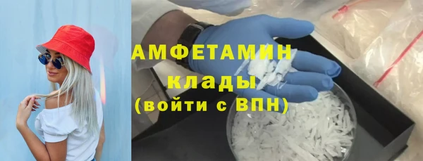 амфетамин Алексин