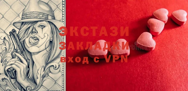 прущие крисы Алзамай