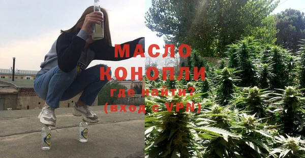 мяу мяу кристалл Алексеевка