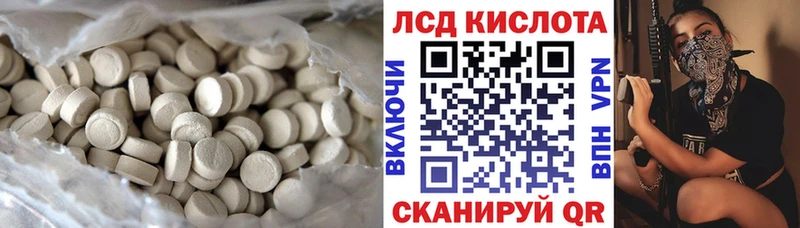 Лсд 25 экстази ecstasy  Арамиль 
