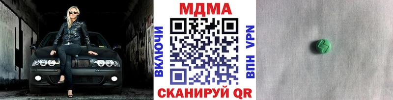 MDMA кристаллы  Арамиль 