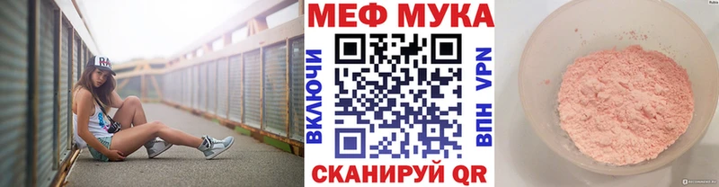 цена наркотик  Арамиль  Меф мука 