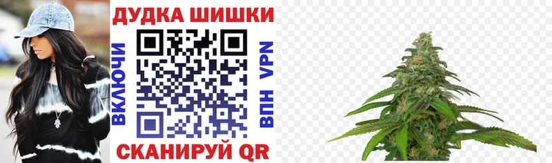 дарнет шоп  Арамиль  Марихуана Bruce Banner 